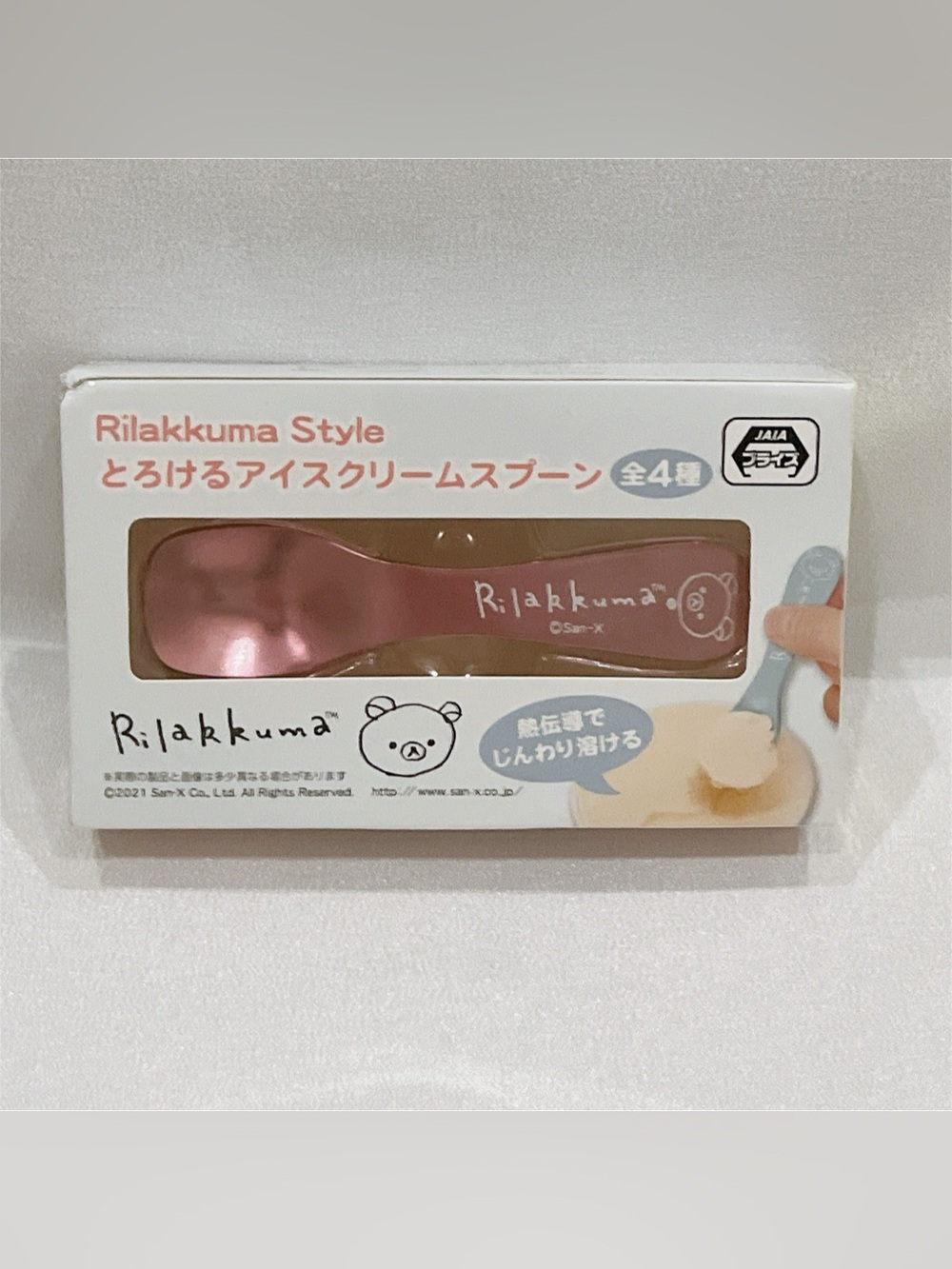 Brand New San-X Rilakkuma Melting Melt-In-the-Hand Ice Cream Spoon - Pink